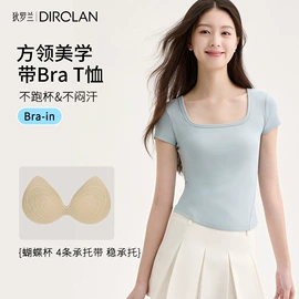 保暖套装;女式打底衫;女式T恤