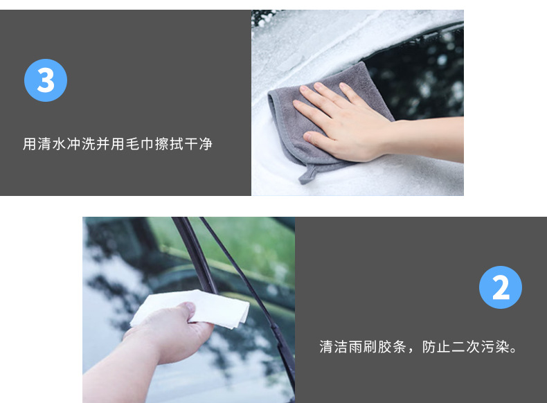 Cross-Border Car Glass Oil Film Cleaner, Oil Film Remover, Car Window Cleaner with Just One Wipe, 200ml