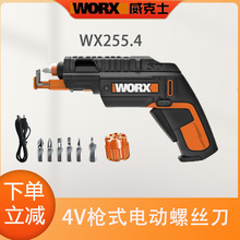 ʿʽ늄ݽzWX255.4Сóʽ๦