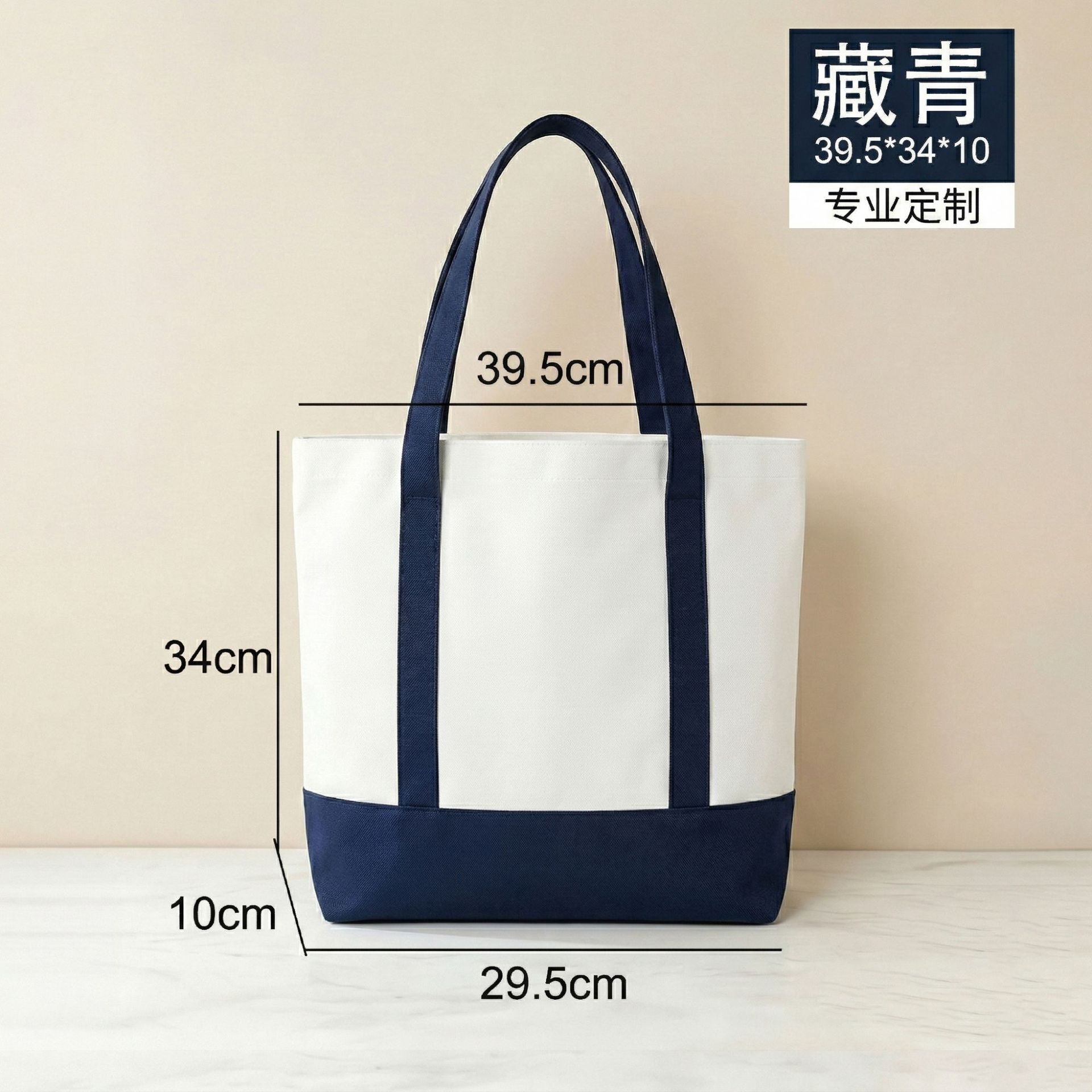 Bolsa de lona DIY personalizada, bolsa de mano en blanco, bolsa de regalo, bandolera blanca personalizada, bolsa de tela gruesa resistente al desgaste