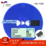 低噪声adj18cj6205b18m稳压器芯片