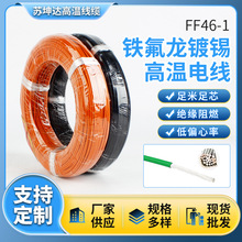 �ߜؾ��F������aFF46-1�͸ߜ�늾�0.12/0.2/0.3ƽ���ظо�Ȧ���l