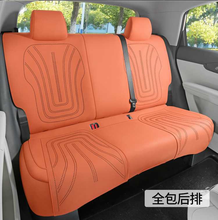 Geely Xingyuan Special Car Seat Cushion Ultra-Thin Suede Small Waist Saddle Cushion Four-Season Universal Half-Pack Seat Cushion Cover