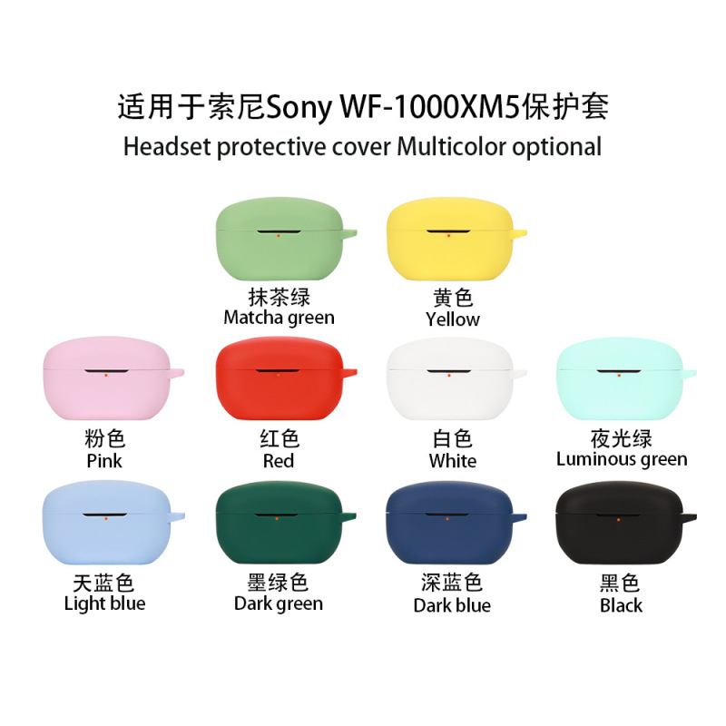 SonyソニーWF-1000XM5 bluetoothイヤホン保護カバーシリコン充電倉庫に適しています。|undefined