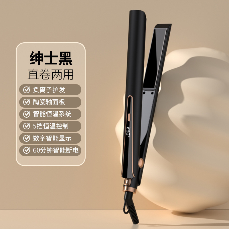 跨境厂家直发器多档温控防烫设计卷直两用浮动面板直发卷发直发夹|undefined