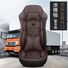 德龙L6000新M3000座垫F3000 L3000F2000轩德座套货车坐垫四季通用