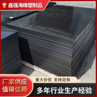 Black Polyethylene Polymer Board Coal Silo Grain Silo Lining Board Upe Board Plastic Board Ultra-High Molecular Weight Polyethylene Board