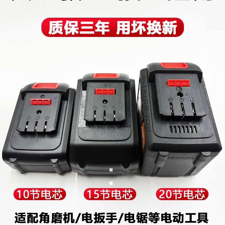 电动扳手电池大艺a3接口通用角磨机电动工具专用21V锂电池大容量