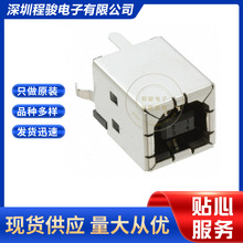 5788336-1 57883361  4PIN USB TYPE-B USB�B��������