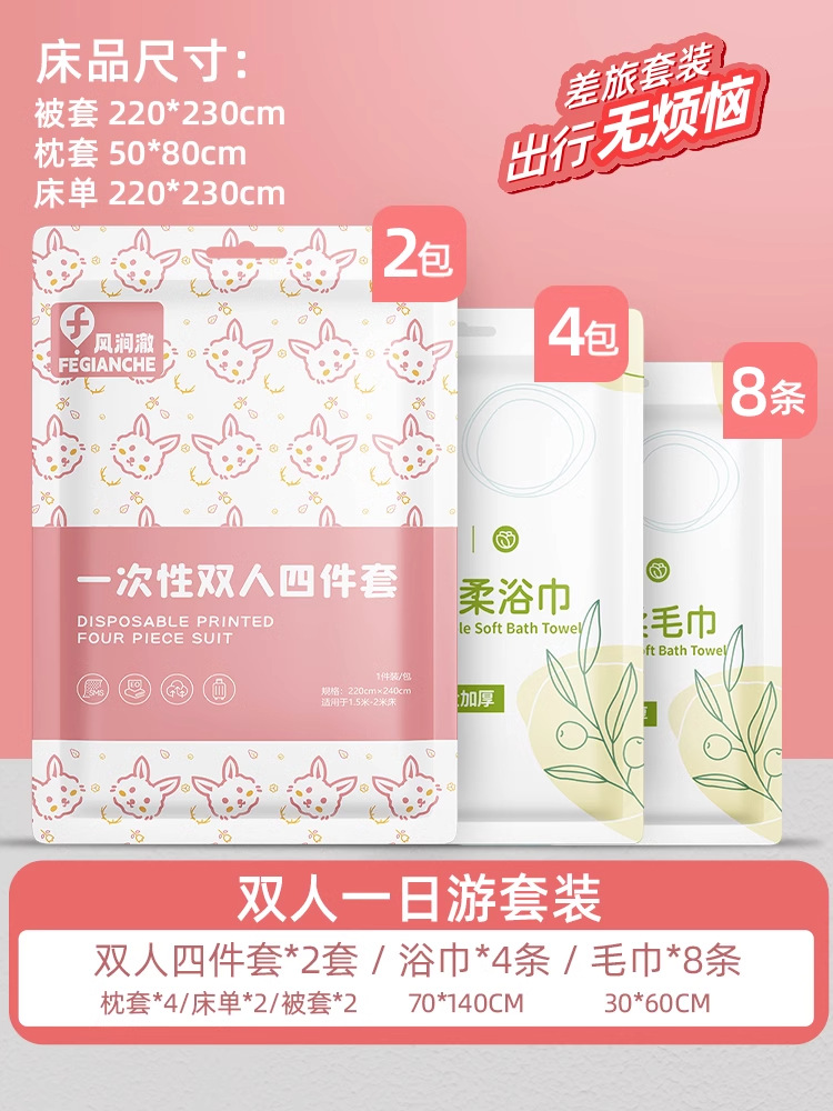 Hoteles desechables de cuatro piezas de viaje sábanas de viaje cubierta de almohada cubierta de cubierta