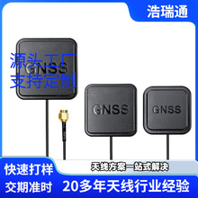L1/B1四星单频GNSS高精度定位天线 rtk车载导航定位模块北斗天线