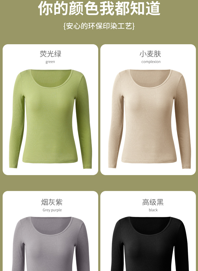 秋衣女纯棉无痕修身保暖内衣秋冬毛衫上衣单件紧身女式圆领打底衫 pic 12