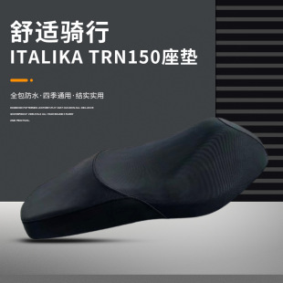 �羳���NĦ��܇���늄�܇�p����b���|ITALIKA TRN150���|���l