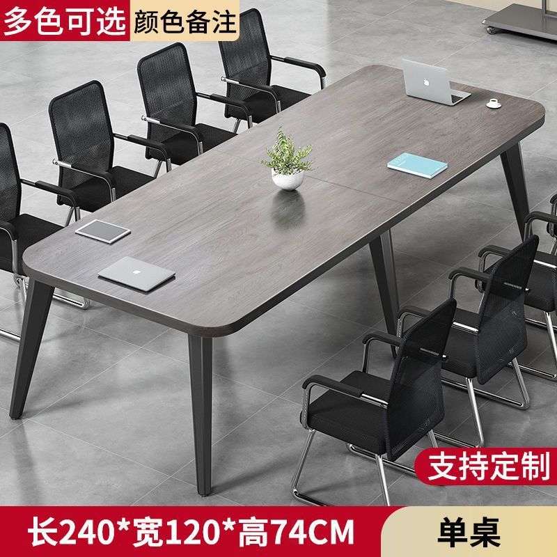 길이 240*가로 120 [다리 6개]