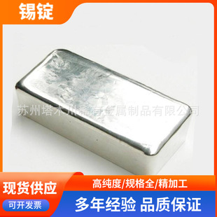 ���a�V���F؛�h�� �߼����a�K�a���a�������a�l Sn99.95%���м��a