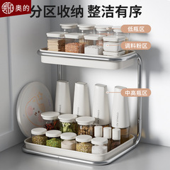 調味料棚ins風ミルク白二重棚キッチンテーブル油塩味噌汁調味料多機能収納棚
