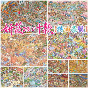 ��ݯ23.0��Ʒʮ���쾰�N����ͨ�ɐ�΢�s�����ֹ�3D����ʽdiy�N��