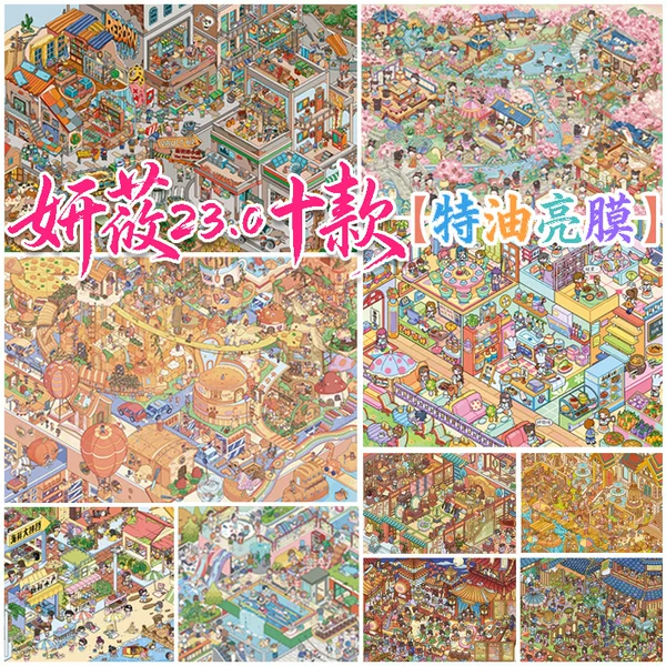 Yanyou 23.0 New Products: Ten types of cartoon cute miniature scene handmade 3D immersive DIY stickers
