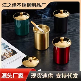 筷笼;家用烟灰缸;盘