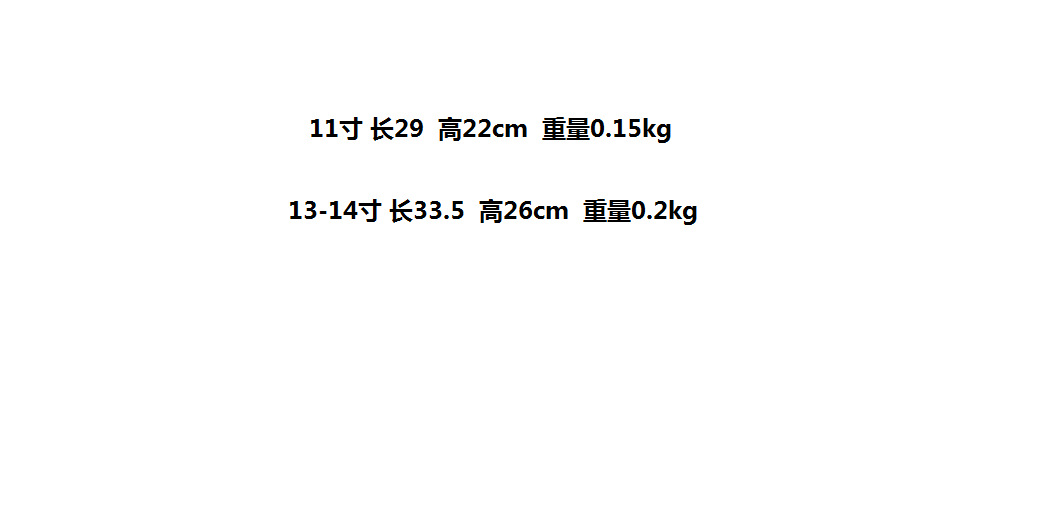 8326#尺寸.bmp