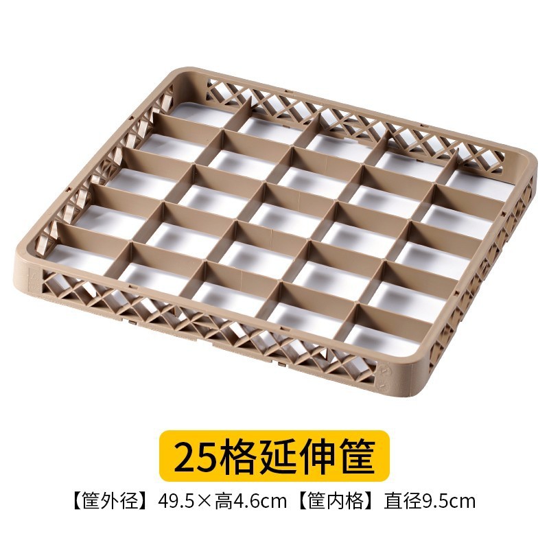 Apricot 25-grid extension frame (requires a bottom frame to use)