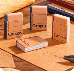 国誉Campus笔记本造型橡皮擦学生素描美术擦字成线橡皮擦
