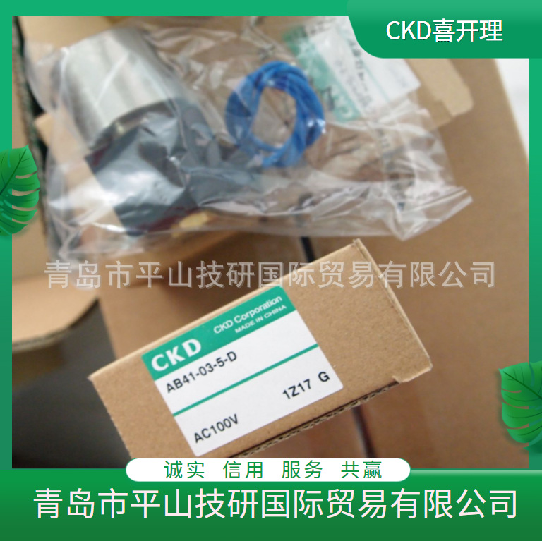 CKD喜开理着座确认开关压力开关GPS2-05-15-NGF调节阀