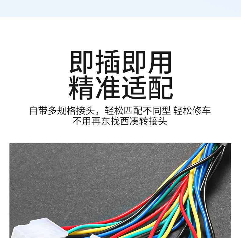 Electric Vehicle Controller Wiring Adapter Conversion Plug Motor Hall Sensor Plug Repair Tool One-To-Four Repair Tool