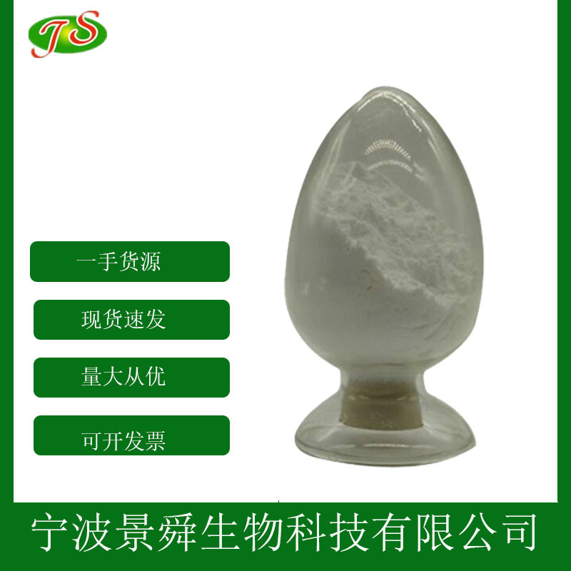 羟乙基纤维素 食品级 羟乙基纤维素 HEC 增稠剂 现货 1kg起批发