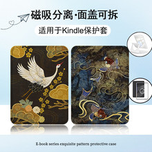 �m��Kindlekpw6/5/4/958���Q�D���������11/12��658��ӕ����o��