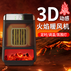 2025 新しい 3D ダイナミック炎ヒーター寝室家全体ヒーター小型家庭用電気ヒーター超高速熱