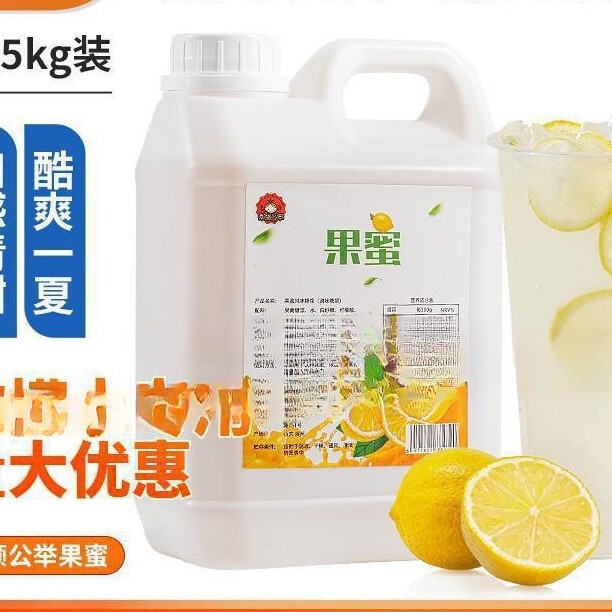 Milk Tea Shop Honey Lemon Water Lemon Tea Honey Snow Ice City Lemon Fruit Internet Celebrity Wholesale Commercial Use Other