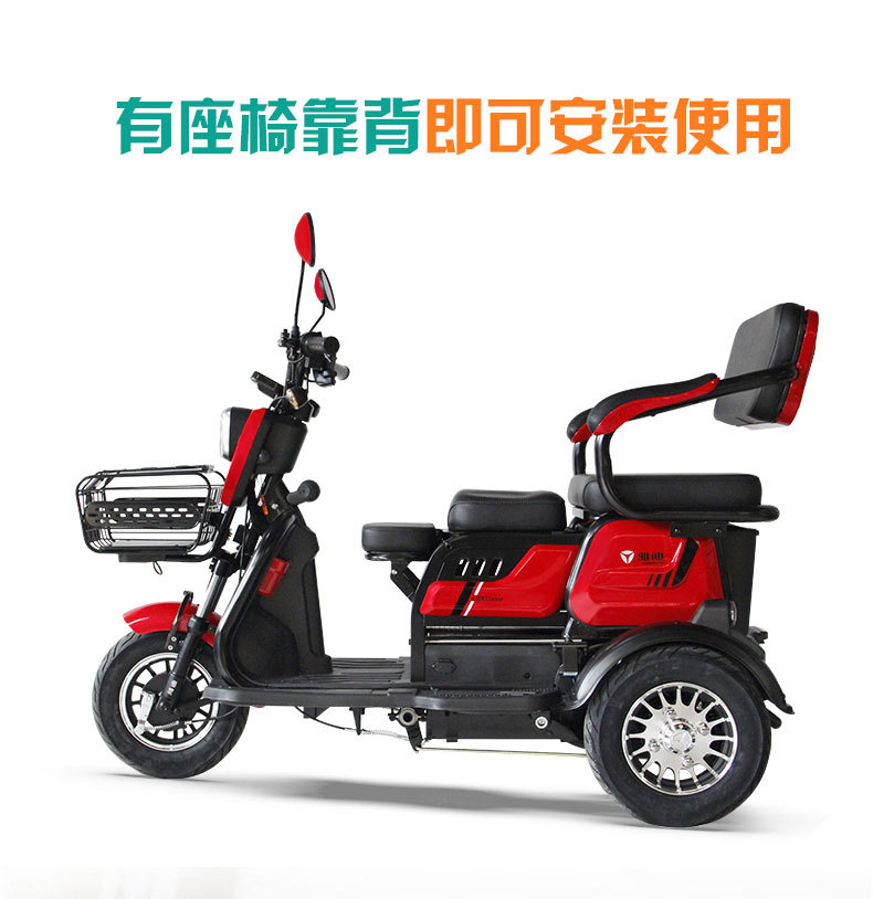 Elderly scooter front and rear seat drop-resistant rear seat fixed safety strap electric tricycle children safety belt