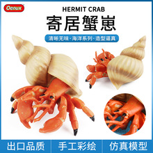 ��ͯ�J֪���ķ��溣��������ģ�ͼľ�з��ס����֫����YƷ�[��