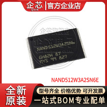 NAND512W3A2SN6E bTSOP48 惦  оƬ yԇok ϙC ST