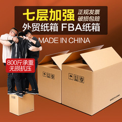 メーカー卸売り7階厚さ大型段ボール箱60x40x50対外貿易物流梱包出荷紙殻箱ハンドル付き