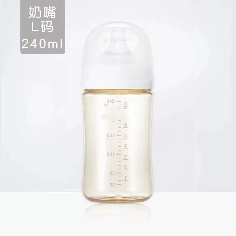 适用于贝亲三代同款宽口径PPSU奶瓶配件 手柄 奶嘴 奶瓶 瓶身|undefined