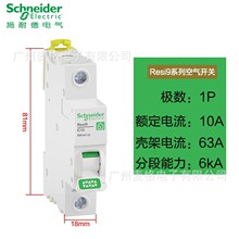 ʩ�͵¿�������R9��·��1P 2P 3P 4P���ÿտ�C10A-63A����©�籣