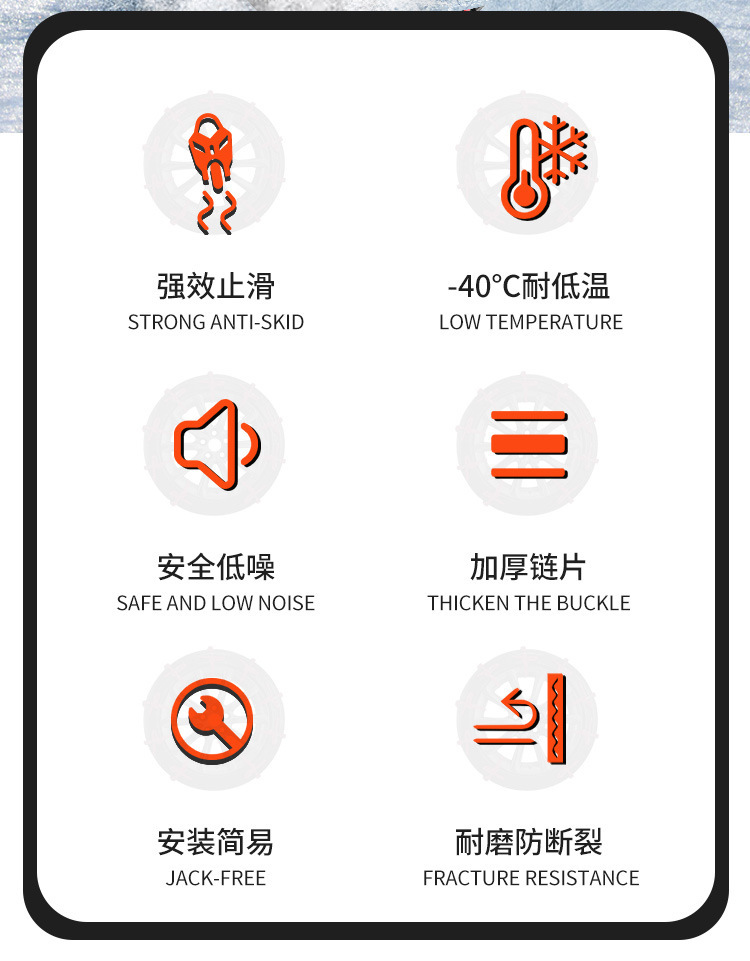 Anti-Skid Chain Manufacturer Supplies Electric Vehicle Winter Anti-Skid Chains, 10-Piece Set, Universal Anti-Skid Chains for Electric Vehicles, Anti-Slip and Anti-Pinch