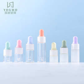 小滴管瓶 1-5ml透明滴管瓶 彩色胶头精油瓶 分装瓶试用装