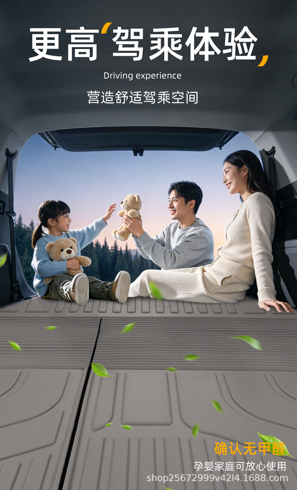 Suitable for BYD Sea Lion 06 trunk mat, 25-26 models, specifically for EV DMI, TPE car trunk mat