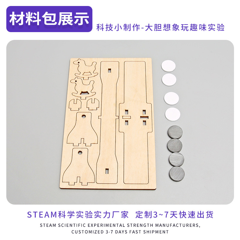 Ciencia y Tecnología pequeña producción creativa DIY material MATERIAL material de bricolaje material de enseñanza Física Ciencia pequeño experimento