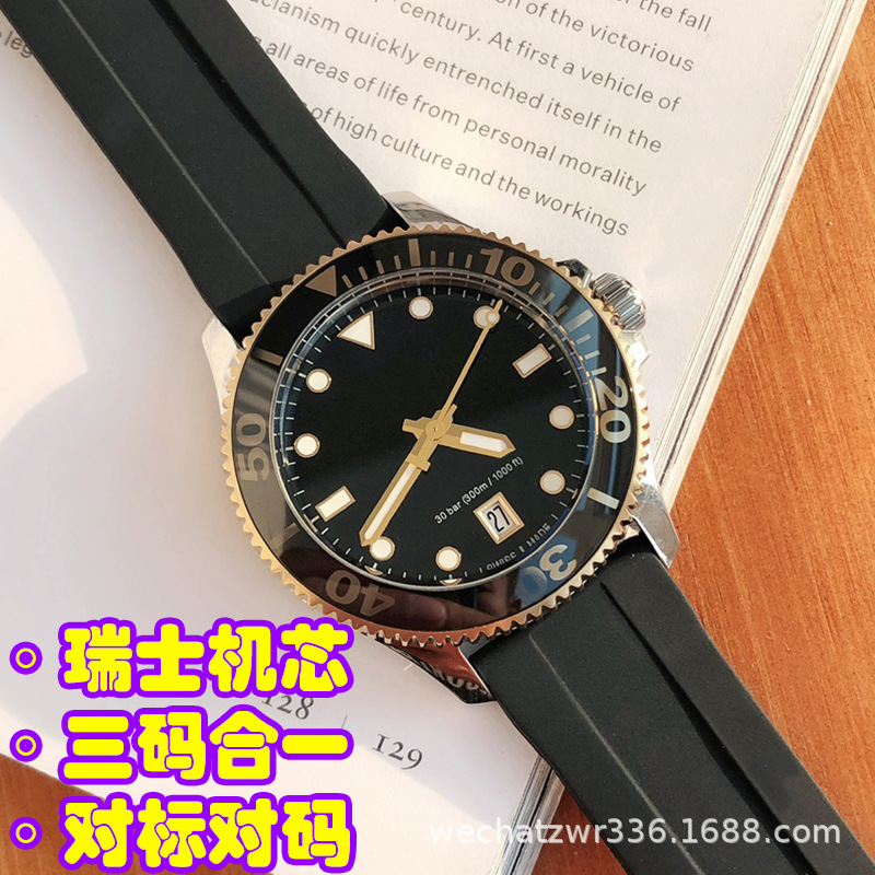 Starfish T120.210 Quartz Men's Watch Rubber Strap Luminous Waterproof Ceramic Ring Watch Dropshipping Export Model