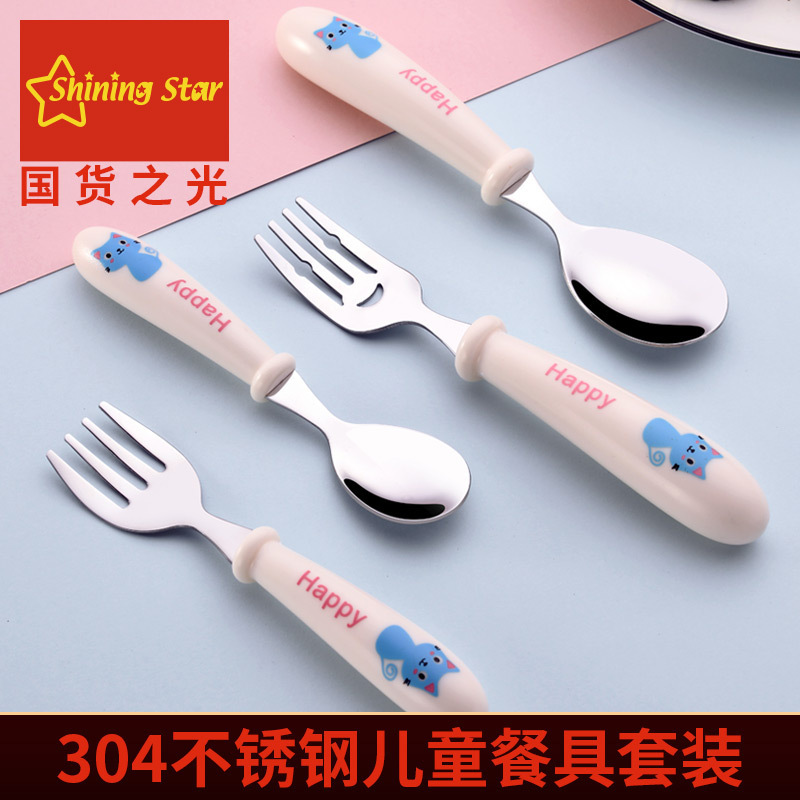 Y stainless steel Children's tableware baby training spoon Fork set portable with box cartoon fork spoon complementary food gift Y stainless steel Children's tableware baby training spoon Fork set portable with box cartoon fork spoon complementary food gift