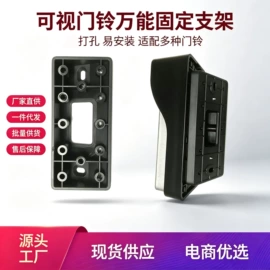 可视对讲;其他安全设备;非可视对讲