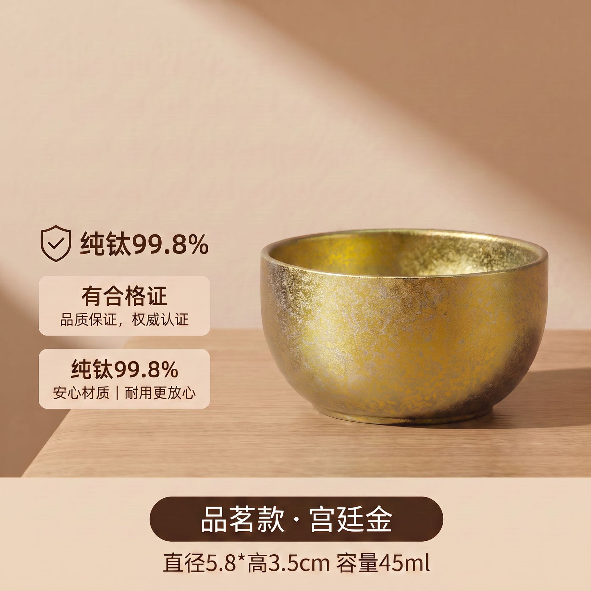 차 시음 모델 · 궁전 골드