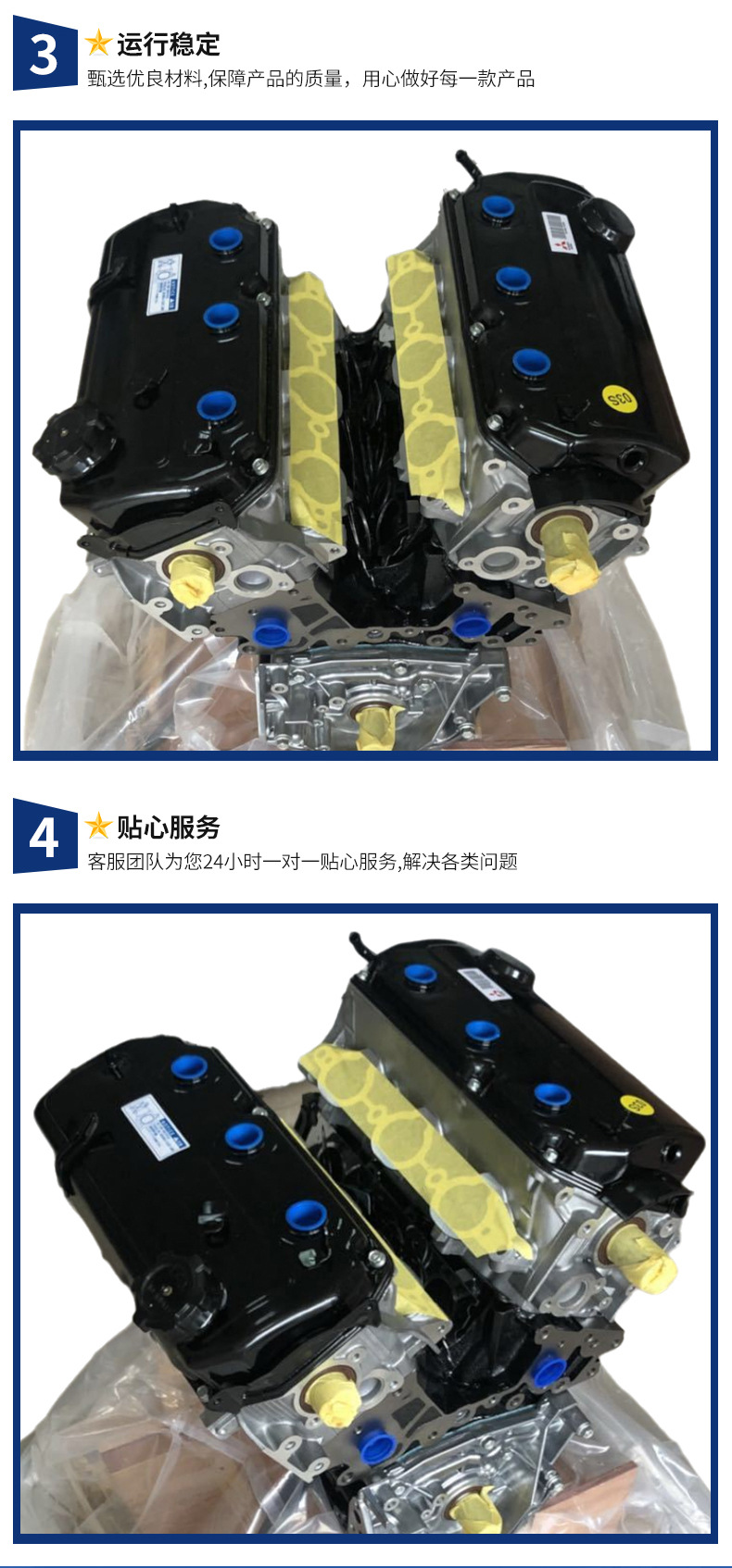 Suitable for Mitsubishi 6G73V73V43 Modern Engine Assembly