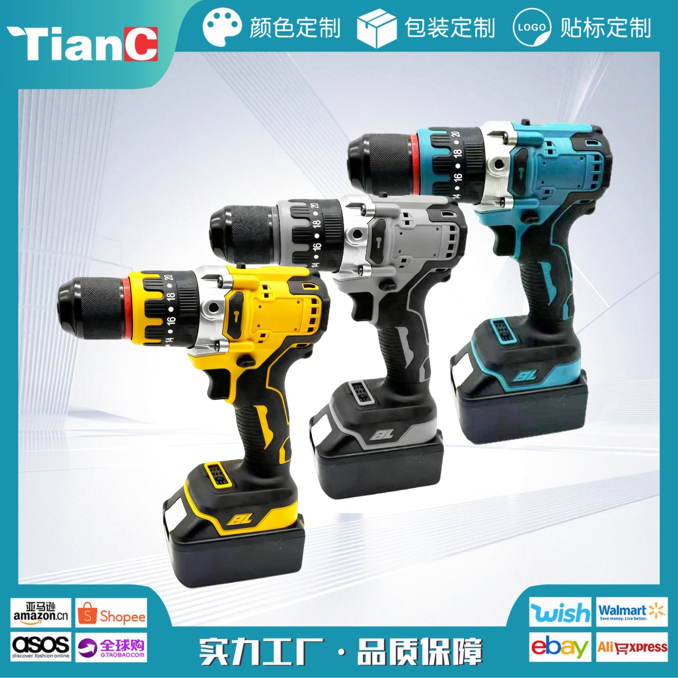 外贸批发无刷13mm充电多功能锂电手电钻 家用装修开孔冲击钻厂家