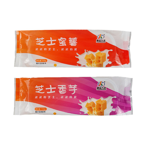 Cheese Sweet Potato Taro Brushed Roasted Sweet Potato Baked Taro Microwave Oven Western Dessert Snacks 150g/piece