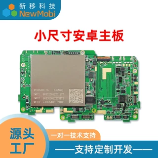 小尺寸MINI安卓主板方案开发MTK联发科展锐迷你Android手机板定制